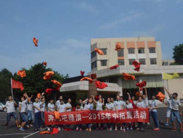 1577349671226648.jpg 1 ¼ÇÌÚ²©»ãÓÎÏ·¹Ù·½ÍøÕ¾Ô°ÁÖ2015ÄêÄêÖоۻáÔ²Âú¿¢ÊÂ756.jpg